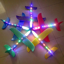 Large 48cm hand-throwing aircraft luminous children foam aircraft model Net Red glider with light glider toy swing