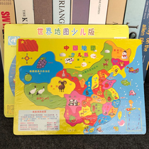 Kindergarten puzzle China map childrens educational magnetic world big and middle class area material educational toys small class
