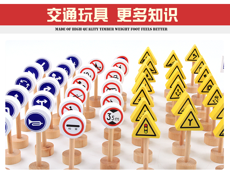 Mầm non câu đố giáo dục sớm biển báo giao thông bằng gỗ nhận biết biển báo đường xây dựng khối đồ chơi bé 2-3-4-5-6 tuổi đồ chơi domino giáo dục