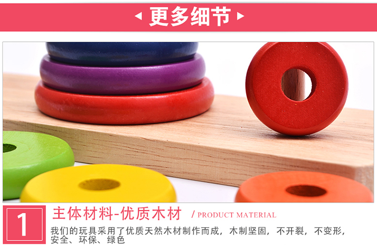 Tháp lớn bằng gỗ Hanno 8 lớp tiểu học đặt đồ chơi giáo dục cho người lớn dành cho người lớn đồ chơi rubik xịn