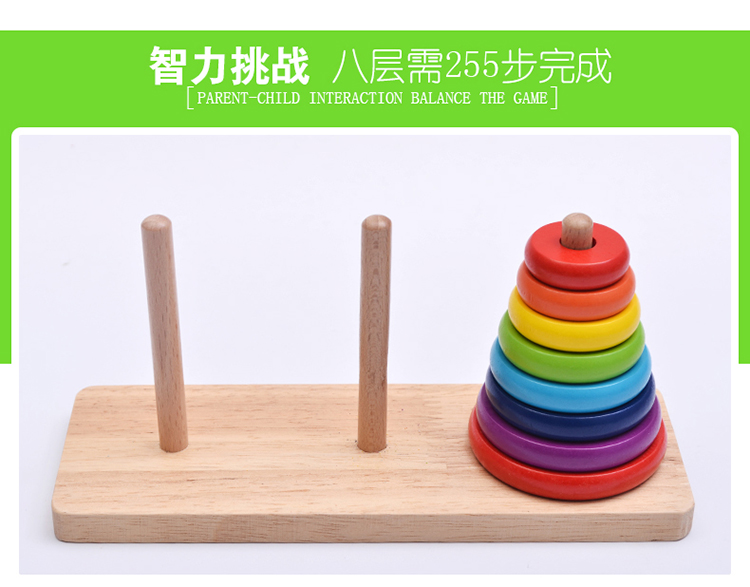 Tháp lớn bằng gỗ Hanno 8 lớp tiểu học đặt đồ chơi giáo dục cho người lớn dành cho người lớn đồ chơi rubik xịn