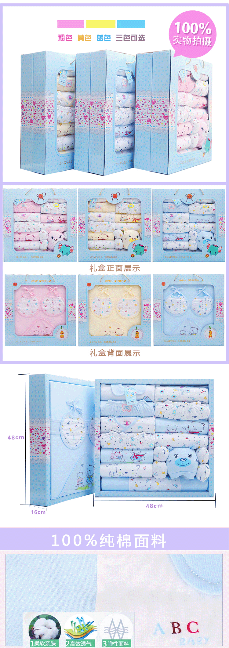 Coffret cadeau pour nouveau-né - Vêtements + Accessoires - Ref 1957657 Image 26