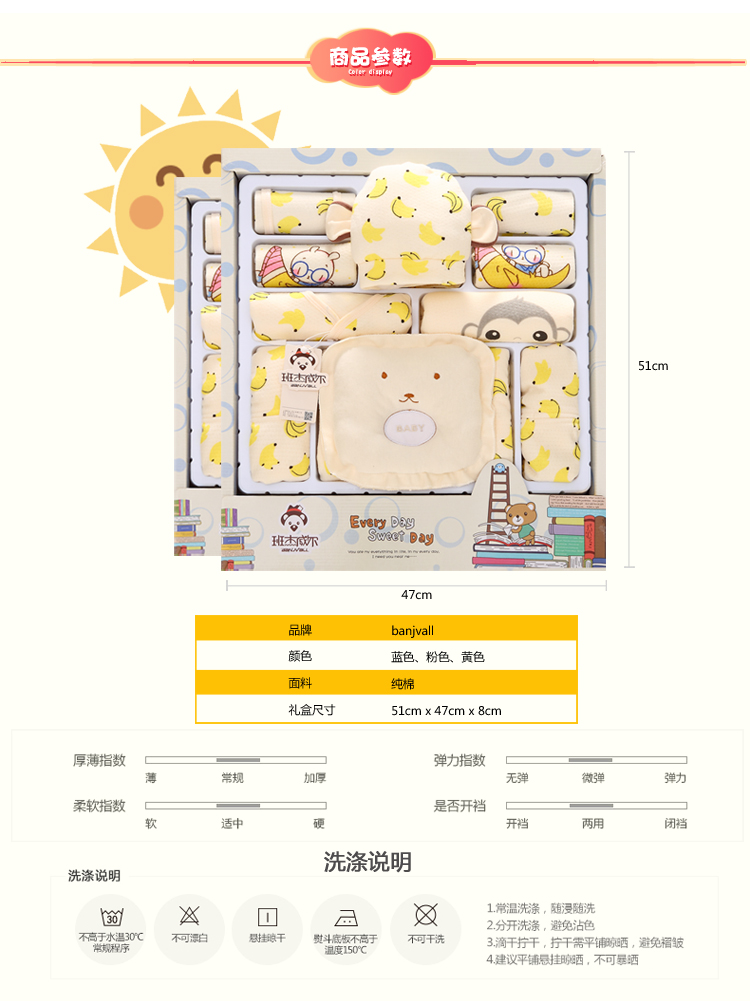 Cotton quần áo trẻ sơ sinh hộp quà tặng mùa thu và mùa đông trẻ sơ sinh hộp quà tặng gói quà trăng tròn hộp quà sơ sinh 10 chi tiết