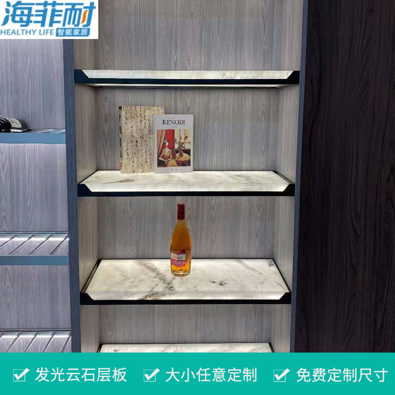 Cloud-stone luminous laminate lamp aluminium alloy light-permeable imitation stone laminate frame wine cabinet separator lamp bookcase Inner whole cabinet lamp belt