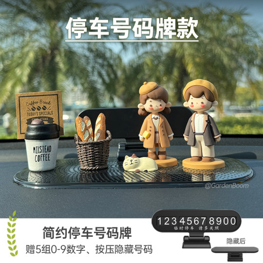 Парные автомобильные украшения, декор для салона, освежитель воздуха для автомобиля, табличка «Парковка запрещена», элитные, креативные, милые, для центральной консоли