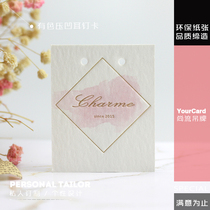 Colored color concave LOGO stud earrings earrings earrings card high-grade cotton cardboard personalized custom LOGO production