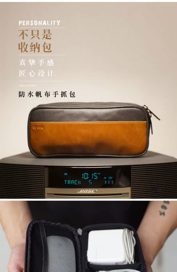 Dpark lưu trữ kỹ thuật số túi dữ liệu chuột cáp bảo vệ điện thoại di động túi U đĩa sạc tai nghe hoàn thiện