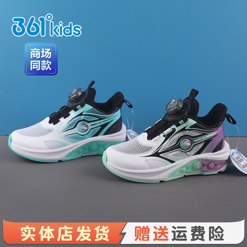 361 Children's Shoes 2026 Summer Mall Same Style Boys' Sports Shoes Lightweight Breathable Mesh Shoes Hollow Running Shoes Toddler Shoes