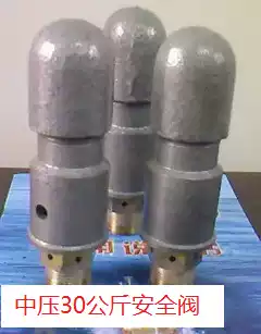 Factory direct supply 2ZF-0 34 3BF CZF-20 4 3-C marine air compressor high and low pressure safety valve