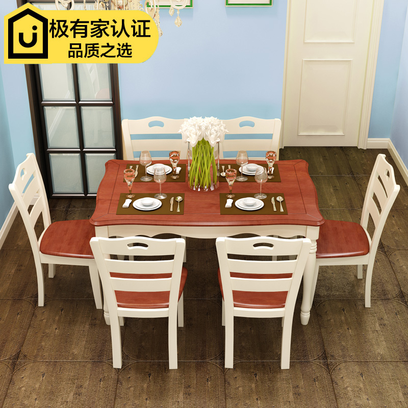 Dining table and chair combination household small family dining table modern simple American Mediterranean style furniture rectangular dining table