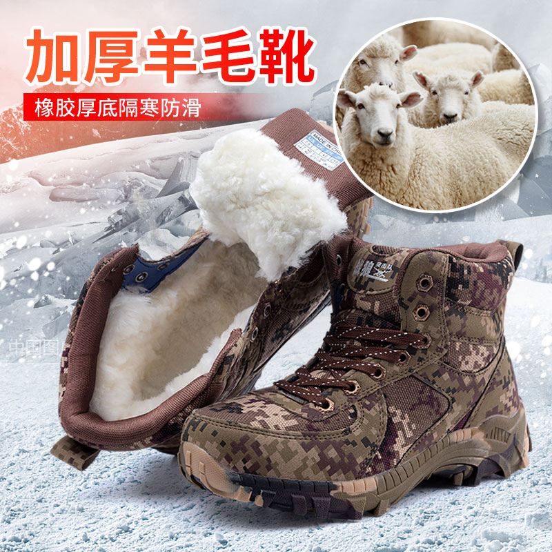 Men's casual boots Outdoor cotton shoes Winter boots Warm cotton boots Wool snow boots Men's leather boots Korean men's boots