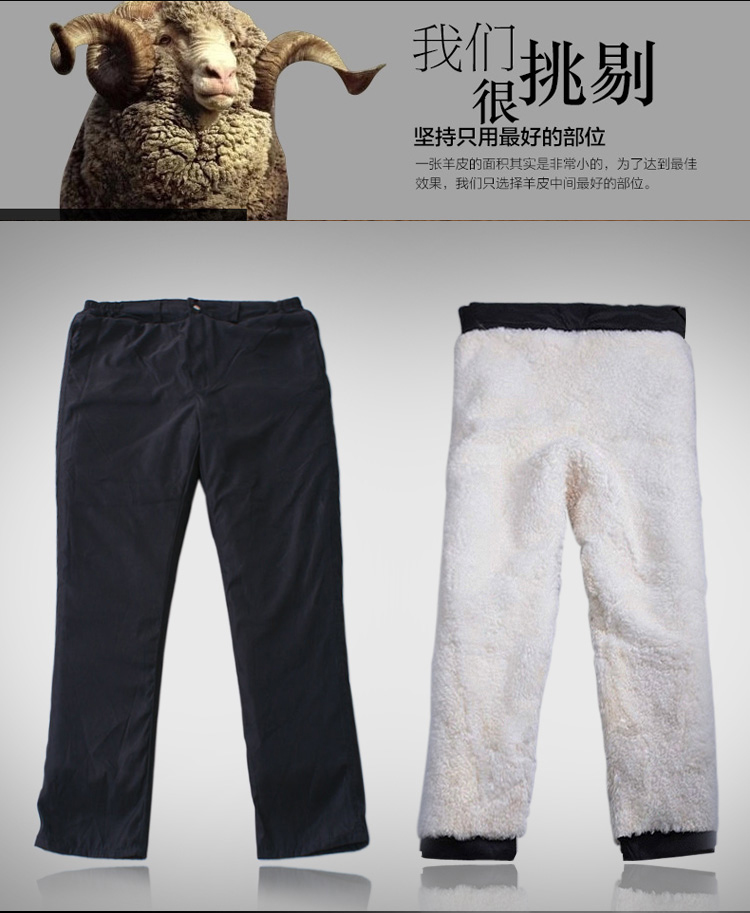 Pantalon cuir homme droit pour hiver - Ref 1476792 Image 4