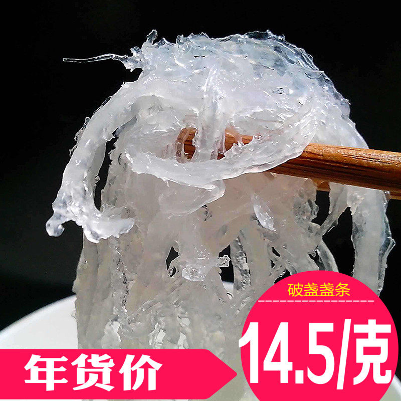 马来西亚燕窝正品 金丝燕 孕妇营养品 天然 散装 燕盏 干燕窝100g