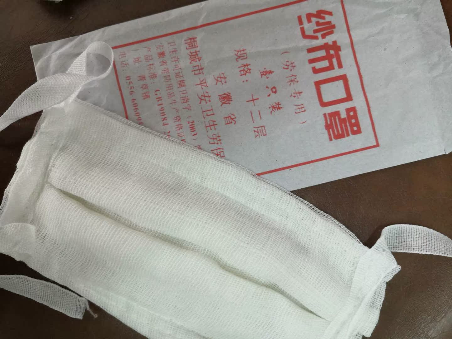 12-layer gauze mask 16-layer gauze dust-proof, dust-proof, odor-proof mask factory site 100