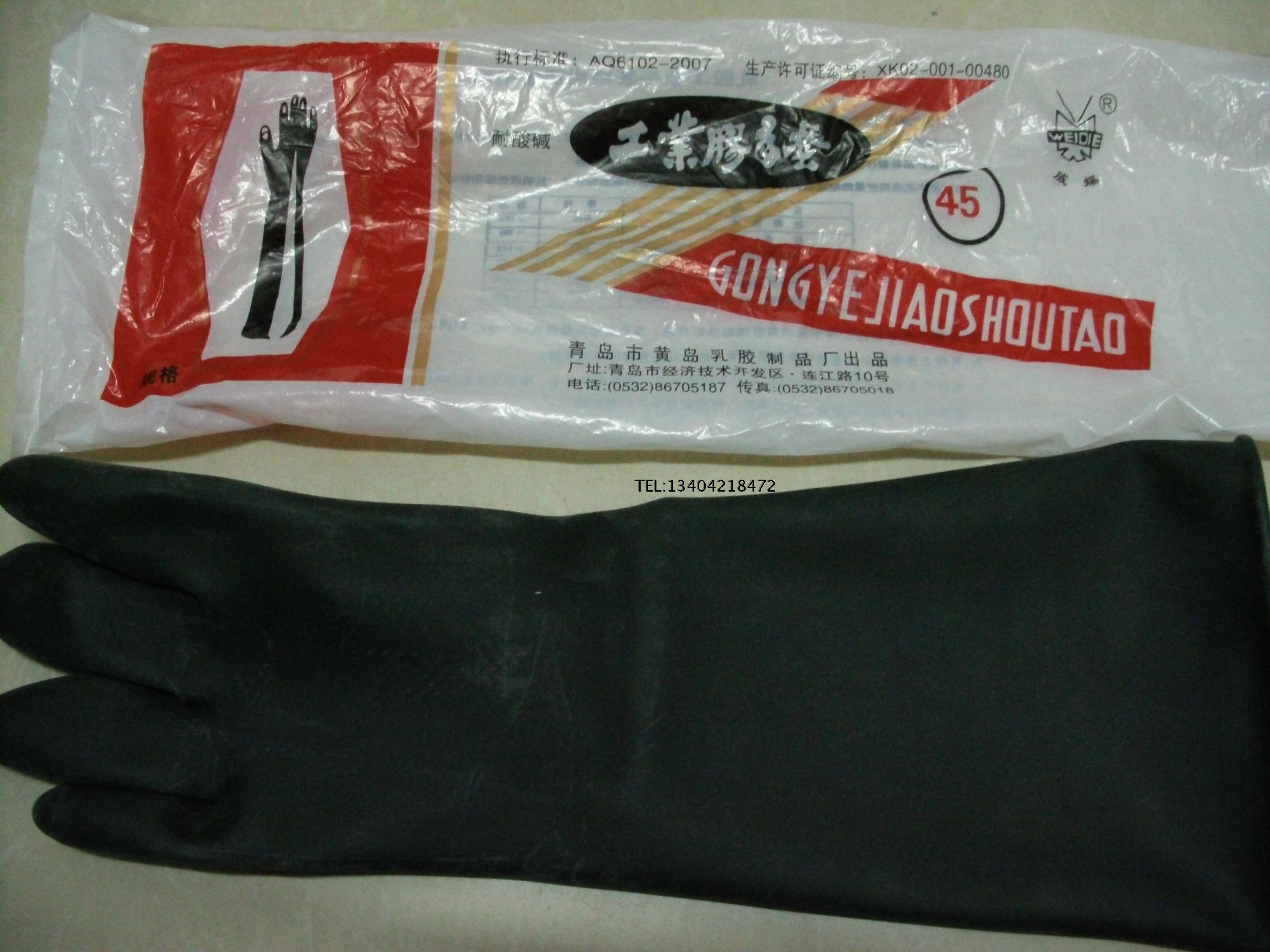 Weidie brand 45 cm acid and alkali resistant industrial gloves rubber industrial protection factory work oil and acid and alkali resistance