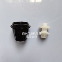 LEV inner valve outer mouth whole set of valve head inside and outside valve mouth Fushin coke machine Drink machine now transfer machine Commercial accessories
