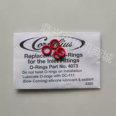 UF-1 valve, beverage valve, liquid outlet valve, inner valve mouth, Red O-ring Coke machine, beverage machine, current conditioner accessories