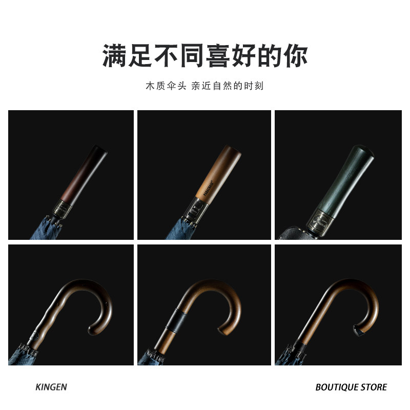 双人雨伞男商务英伦复古绅士长柄直杆伞木弯把抗风自动雨伞女黑色 | 穿梭雨季的优雅伴侣🌂 -伞-淘宝百科网
