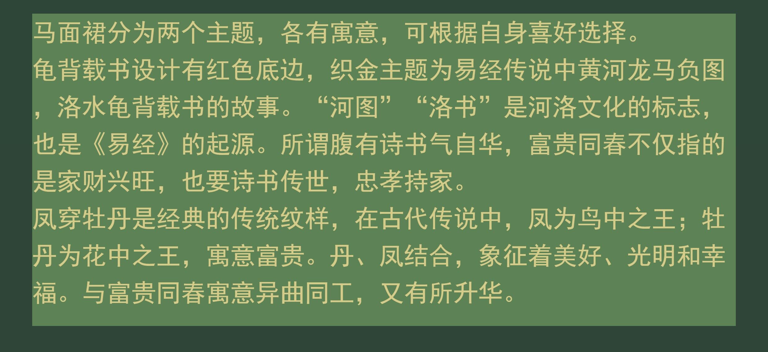 Китайцы одежда наборы 南山韵味富贵同春交领琵琶袖短袄马面裙织金纱明制套装现货春款女