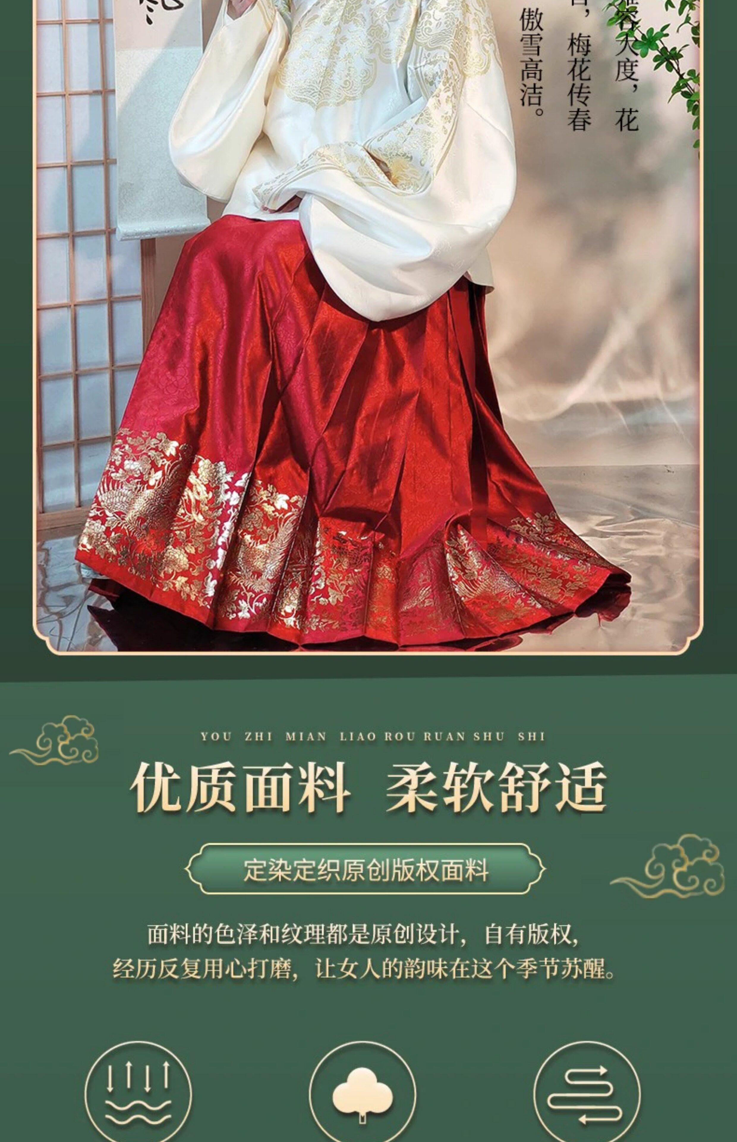 Китайцы одежда наборы 南山韵味富贵同春交领琵琶袖短袄马面裙织金纱明制套装现货春款女
