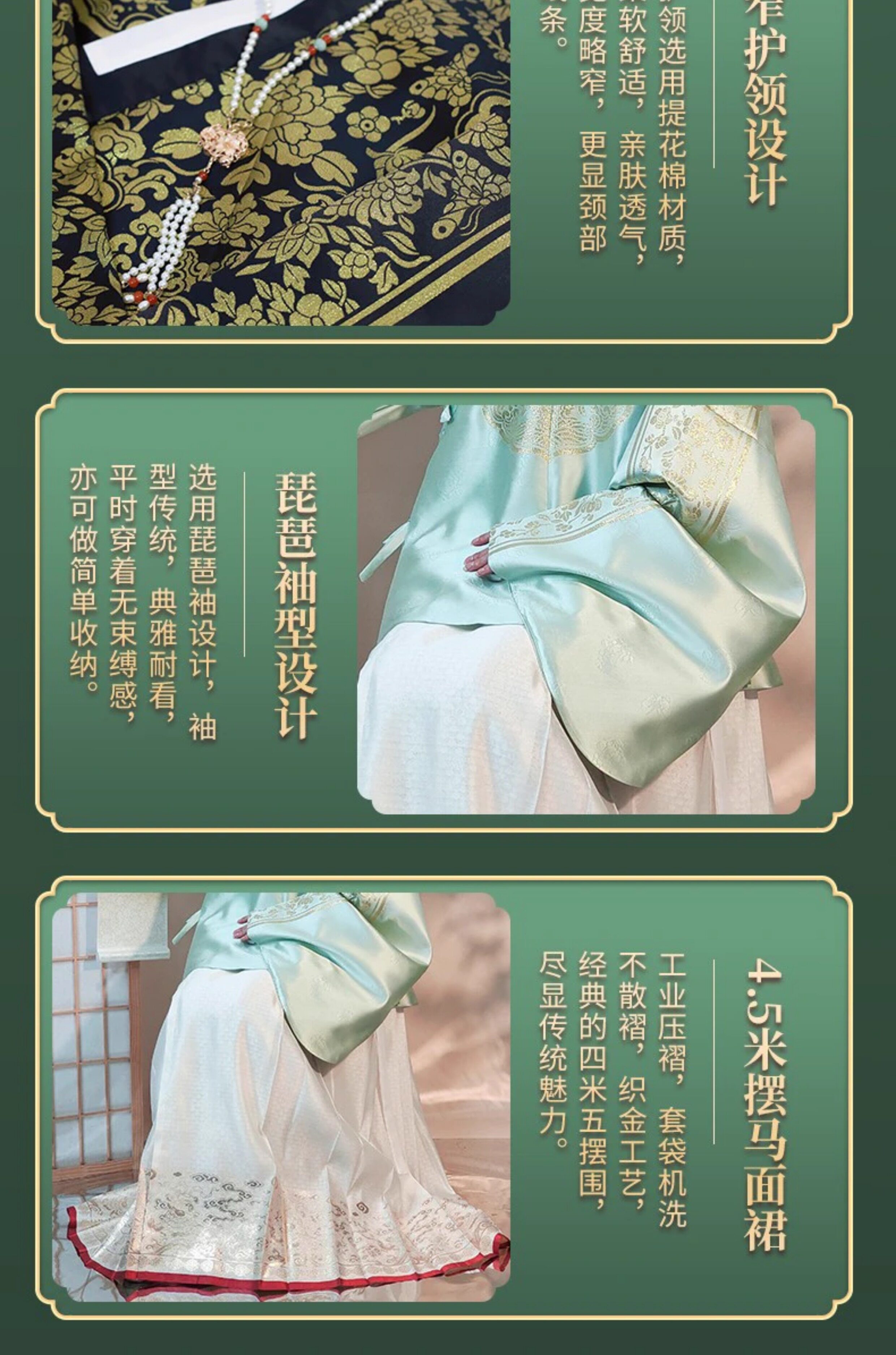 Китайцы одежда наборы 南山韵味富贵同春交领琵琶袖短袄马面裙织金纱明制套装现货春款女