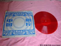 Vinyl record player with Sichuan spicy back to the mothers home big film record collection nostalgic second-hand vintage objects vintage