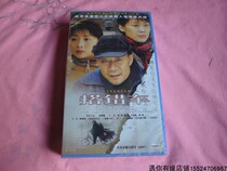 Inventory unopened Li Xuejian starring 25 episodes of TV series hit the wrong car 22-disc VCD old movies