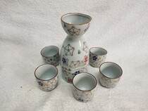 A set of 7 new unused Yamada Ceramic Wine Cup Set Tea Bowl Tea Bowl Wine Ceramic Architecture