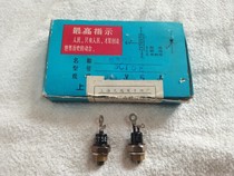Stock unused 3CT5E silicon controllable rectifier old - fashioned nostalgic electronic components with voiceover packaging boxes