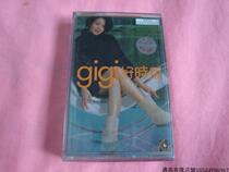 Inventory unopened Leung GiGi GiGi good time tape recorder cassette classic pop old-fashioned song records