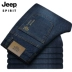 Jeep jeans nam mùa xuân và mùa hè mỏng phần chính hãng jeep nam lỏng lẻo kinh doanh bình thường quần nam kích thước lớn - Quần jean