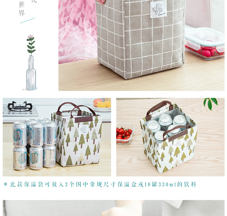 Hộp đựng đồ ăn trưa Túi đựng đồ ăn trưa có túi đựng cơm bằng nhôm chống thấm dày Phiên bản tiếng Hàn - Hộp cơm điện sưởi ấm hộp cơm xiaomi