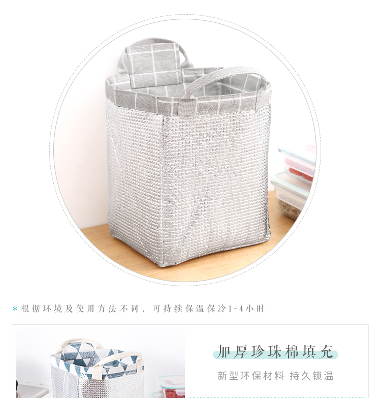 Hộp ăn trưa túi cách nhiệt túi ăn trưa Phiên bản Hàn Quốc của túi ăn trưa tươi không thấm nước lá nhôm dày túi tote túi làm việc - Hộp cơm điện sưởi ấm hộp bento giữ nhiệt