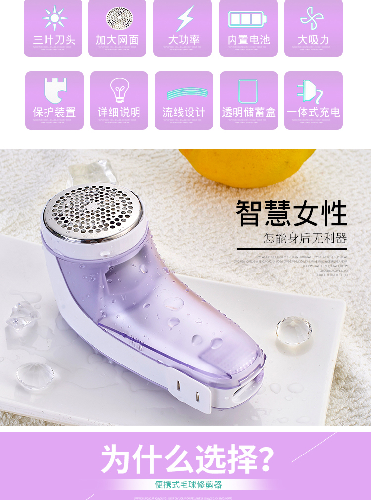 Tông đơ cắt tóc Feike Đi đến bóng quần áo có thể sạc lại để tẩy lông Máy cạo lông Máy cạo râu máy cắt lông áo