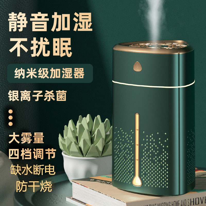 Home Humidifier Desktop Small Desgerming Office Bedroom Dorm Room Constant Wet Spray Air Filter Incense purifier