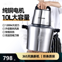 Large-capacity meat grinder commercial household high-power 6 liters 10 liters meat grinder household vegetable grinder mincer