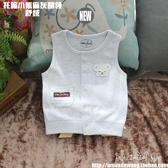 Thứ hai Junxiu cầu vồng nhỏ mùa thu và mùa đông buồn ngủ chàng trai và cô gái bé áo vest ấm 73-100 áo gile bé gái hàng độc