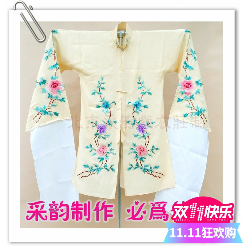 Prosody handmade embroidery boutique Peking Opera female pleats flowers Tsing Yi denier Angled Pleats on Tsing Yi Costume Costumes