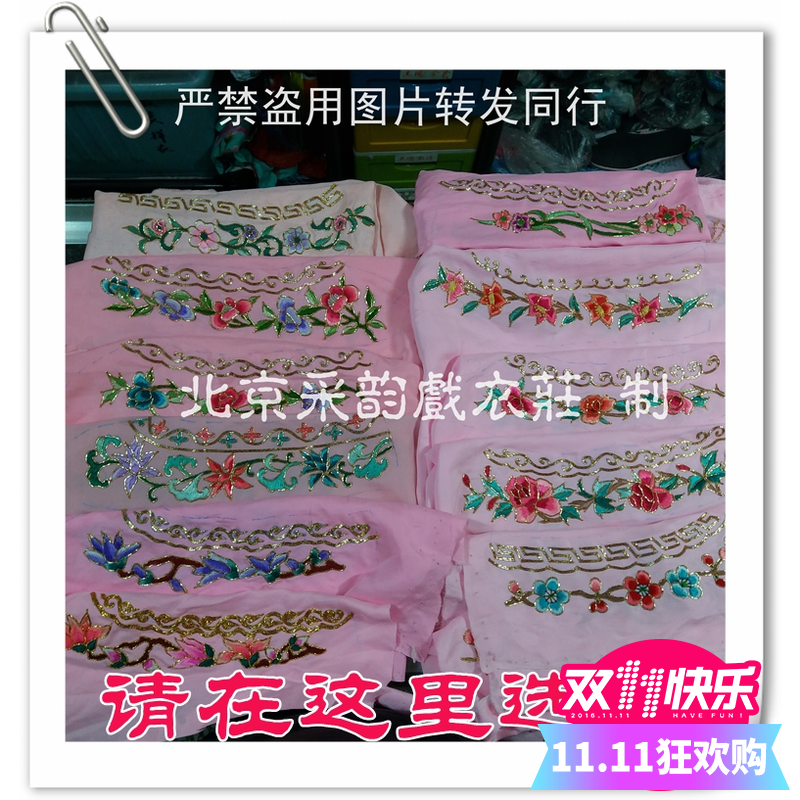 Mining Special Pink Hand Embroidered Color Uppers Custom Color Shoes Opera Color Shoes Peking Opera Color Shoes Women Thin Bottom