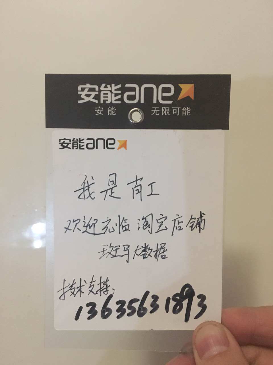 Aneng Logistics Logistics Logistics Label Pendant Cards (a pack of 500 packs for sale)