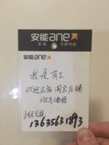 Aneng Logistics Logistics Logistics Label Pendant Cards (a pack of 500 packs for sale)