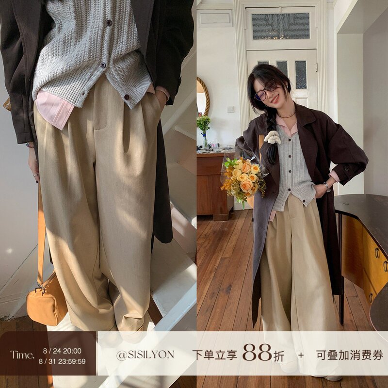 Sisilyon Popular Influencer~ Spring Korean Style Drapey Suit Pants for Petite Women, Casual Pleated Wide-Leg Pants