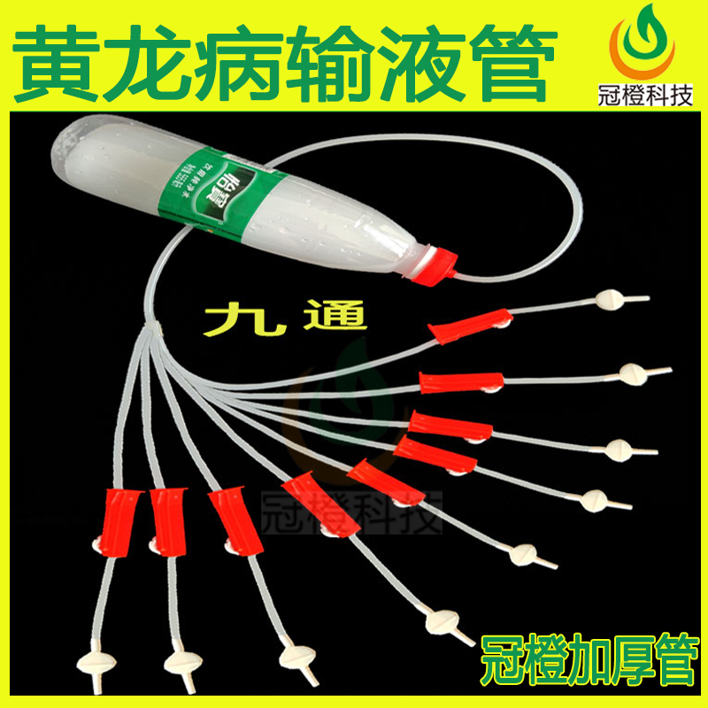 Fruit tree beating hanging needle infusion tube integrated citrus yellow dragon disease high-pressure instrumental mineral water bottle lid thickened with two-pass three-way fork