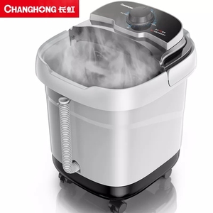 【长虹】家用电动加热泡脚桶洗脚足浴桶