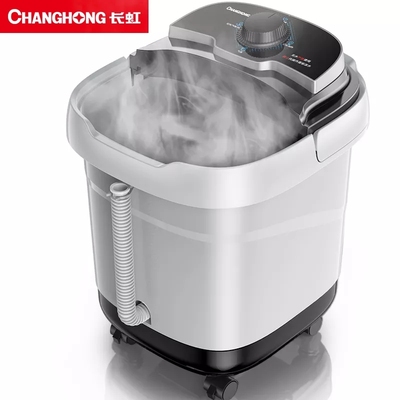 【长虹】家用电动加热泡脚桶洗脚足浴桶