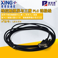 Adsiatoi430t/777t/700e и fx1n/fx3u/fx2n mitsubishi plc cable