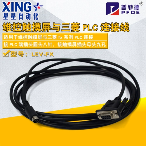 Adsiatoi430t/777t/700e и fx1n/fx3u/fx2n mitsubishi plc cable