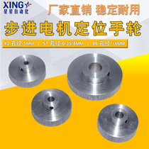 Stepper motor handwheel 42 57 Motor wheel inner hole 5MM 6 35 8 14mm Position motor handwheel