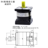 Стадия Puffide/Servo Motor Planet Reducer/Machine с 42 57 86 110 130 Motor Reducer
