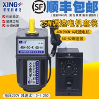 Бесплатная доставка 25W220V двигатель с регулируемой скоростью 4RK25GN-C двигатель переменного тока вперед и назад с регулятором скорости